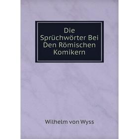 

Книга Die Sprüchwörter Bei Den Römischen Komikern