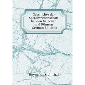 

Книга Geschichte der Sprachwissenschaft bei den Griechen und Römern (German Edition)