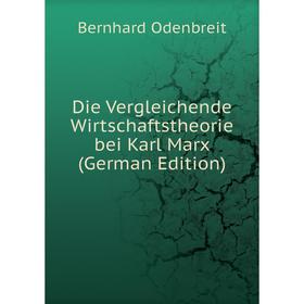 

Книга Die Vergleichende Wirtschaftstheorie bei Karl Marx (German Edition)