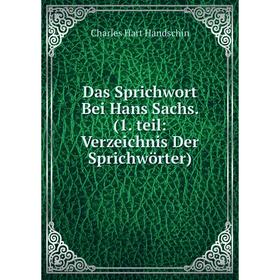 

Книга Das Sprichwort Bei Hans Sachs. (1. teil: Verzeichnis Der Sprichwörter)