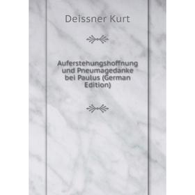 

Книга Auferstehungshoffnung und Pneumagedanke bei Paulus (German Edition)