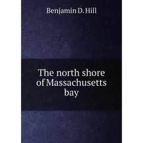 

Книга The north shore of Massachusetts bay