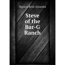 

Книга Steve of the Bar-G Ranch