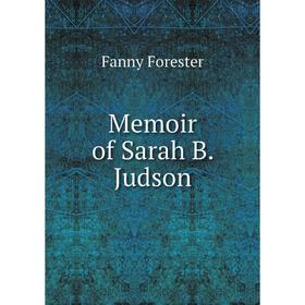 

Книга Memoir of Sarah B Judson