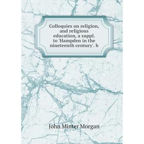 

Книга Colloquies on religion, and religious education, a suppl. to 'Hampden in the nineteenth century'. b