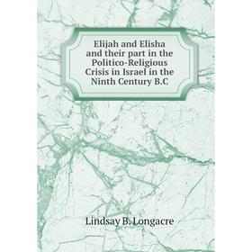 

Книга Elijah and Elisha and their part in the Politico-Religious Crisis in Israel in the Ninth Century B.C