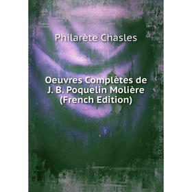 

Книга Oeuvres complètes de J B Poquelin Molière