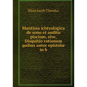 

Книга Mantissa ichtyologica de sono et auditu piscium, sive, Disquitio rationum quibus autor epistolæ