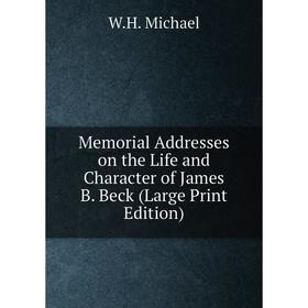

Книга Memoria l Addresses on the Life and Character of James B Beck (Large Print Edition)