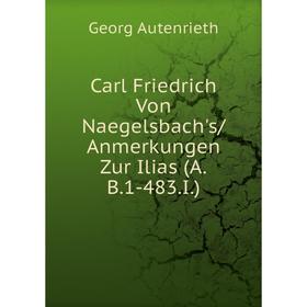 

Книга Carl Friedrich Von Naegelsbach's/Anmerkungen Zur Ilias (A.B.1-483.I.)