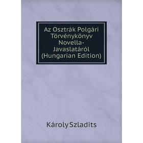 

Книга Az Osztrák Polgári Törvénykönyv Novella-Javaslatáról (Hungarian Edition)