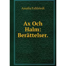 

Книга Ax Och Halm: Berättelser.