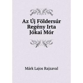

Книга Az Új Földersúr Regény Irta Jókai Mór