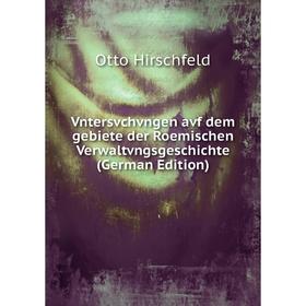 

Книга Vntersvchvngen avf dem gebiete der Roemischen Verwaltvngsgeschichte (German Edition)