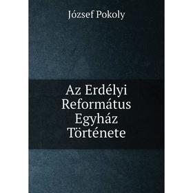 

Книга Az Erdélyi Református Egyház Története