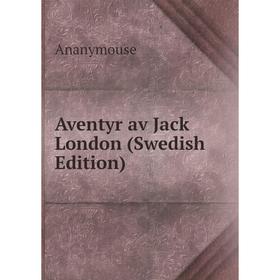 

Книга Aventyr av Jack London (Swedish Edition)