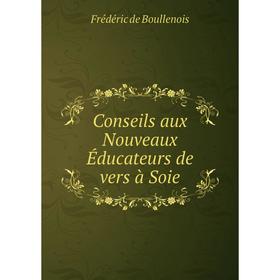 

Книга Conseils aux Nouveaux Éducateurs de vers à Soie