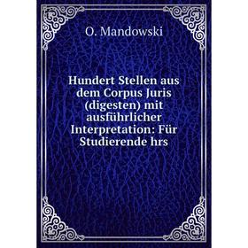 

Книга Hundert Stellen aus dem Corpus Juris(digesten) mit ausführlicher Interpretation: Für Studierende hrs