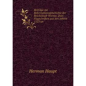 

Книга Beiträge zur Reformationsgeschichte der Reichsstadt Worms: Zwei Flugschriften aus den Jahren 1523 un