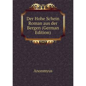 

Книга Der Hohe Schein Roman aus der Bergen (German Edition)