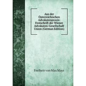 

Книга Aus der Österreichischen Advokatenpraxis: Festschrift der Wiener Advokaten-Gesellschaft Union (German Edition)