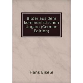 

Книга Bilder aus dem kommunistischen Ungarn (German Edition)