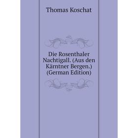 

Книга Die Rosenthaler Nachtigall. (Aus den Kärntner Bergen.) (German Edition)