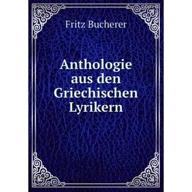 

Книга Anthologie aus den Griechischen Lyrikern