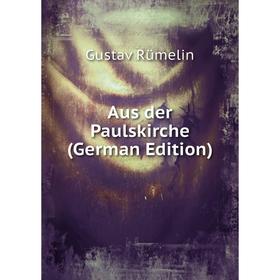 

Книга Aus der Paulskirche (German Edition)
