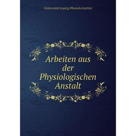 

Книга Arbeiten aus der Physiologischen Anstalt