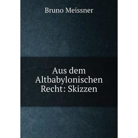 

Книга Aus dem Altbabylonischen Recht: Skizzen