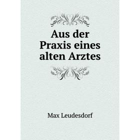 

Книга Aus der Praxis eines alten Arztes