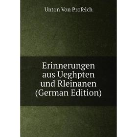 

Книга Erinnerungen aus Ueghpten und Rleinanen (German Edition)