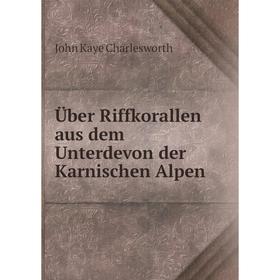 

Книга Über Riffkorallen aus dem Unterdevon der Karnischen Alpen