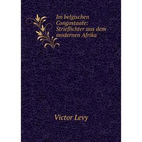 

Книга Im belgischen Congostaate: Strieflichter aus dem modernen Afrika