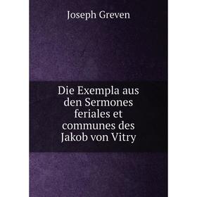 

Книга Die Exempla aus den Sermones feriales et communes des Jakob von Vitry