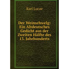 

Книга Der Weinschwelg: Ein Altdeutsches Gedicht aus der Zweiten Hälfte des 13. Jahrhunderts