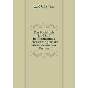 

Книга Das Buch Hiob(1,1-38,16) in Hieronymus's Uebersetzung aus der Alexandrinischen Version