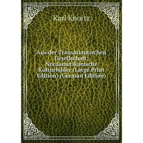 

Книга Aus der Transatlantischen Gesellschaft: Nordamerikanische Kulturbilder (Large Print Edition) (German Edition)