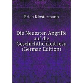 

Книга Die Neuesten Angriffe auf die Geschichtlichkeit Jesu (German Edition)