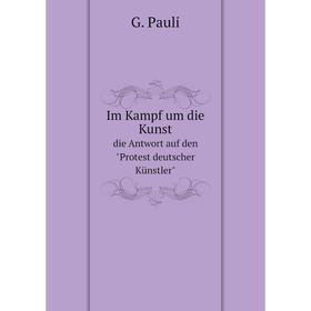 

Книга Im Kampf um die Kunst die Antwort auf den Protest deutscher Künstler