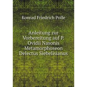 

Книга Anleitung zur Vorbereitung auf P.Ovidii Nasonis Metamorphoseon Delectus Siebelisianus