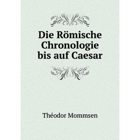 

Книга Die Römische Chronologie bis auf Caesar