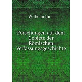 

Книга Forschungen auf dem Gebiete der Römischen Verfassungsgeschichte