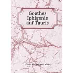 

Книга Goethes Iphigenie auf Tauris