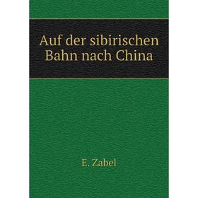 

Книга Auf der sibirischen Bahn nach China