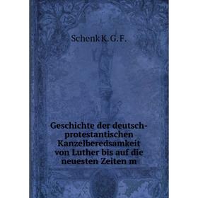 

Книга Geschichte der deutsch-protestantischen Kanzelberedsamkeit von Luther bis auf die neuesten Zeiten m