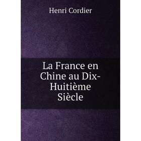 

Книга La France en Chine au Dix-Huitième Siècle