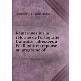 

Книга Remarques sur la réforme de l'ortografie française, adressées à Ed. Raoux en réponse au programe ofi