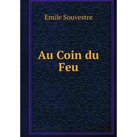 

Книга Au Coin du Feu